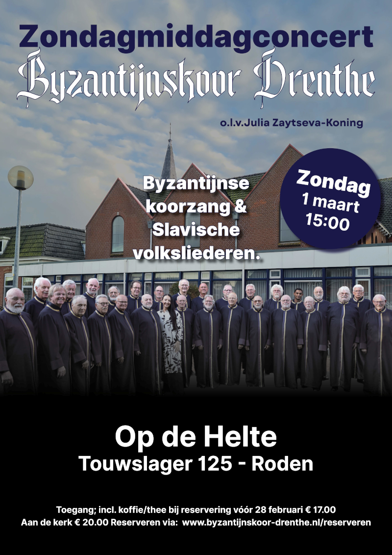 Concert Poster